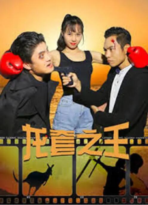 美女差差差